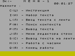 Running screen