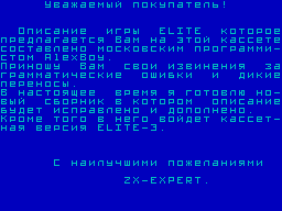 Running screen