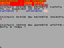Running screen