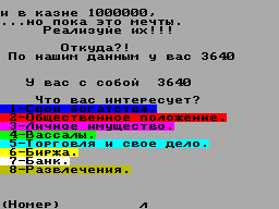 Running screen