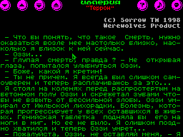 Running screen