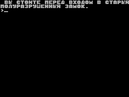 Running screen