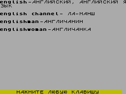 Running screen