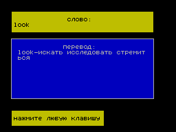 Running screen