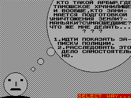 Running screen