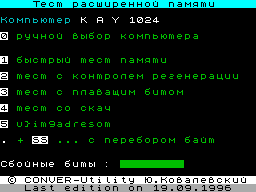 Running screen