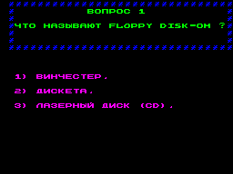 Running screen