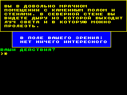 Running screen