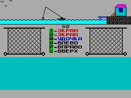 Running screen