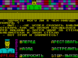 Running screen