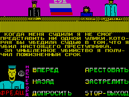 Running screen