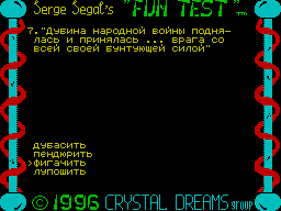 Running screen