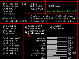Running screen