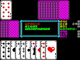 Running screen
