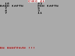 Running screen