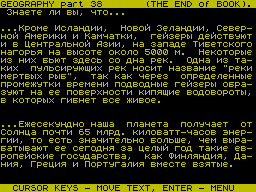 Running screen