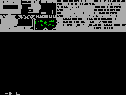 Running screen