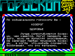 Running screen