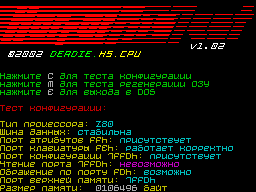 Running screen