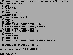 Running screen