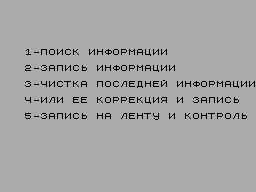 Running screen