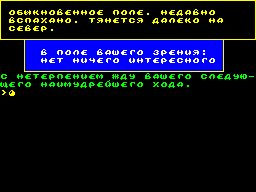 Running screen