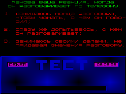 Running screen
