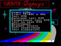 Running screen