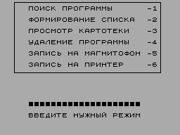 Running screen