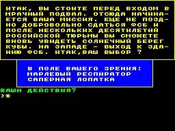 Running screen