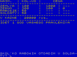 Running screen