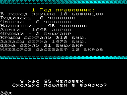 Running screen