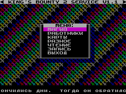 Running screen