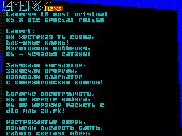 Running screen