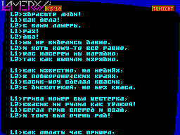Running screen