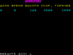 Running screen