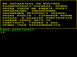 Running screen