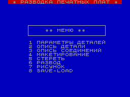 Running screen