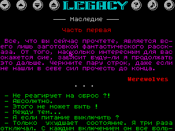 Running screen