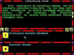 Running screen
