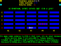 Running screen