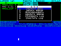Running screen