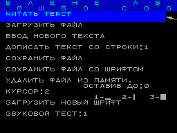 Running screen