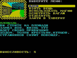 Running screen