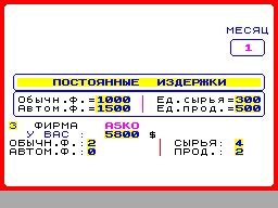 Running screen