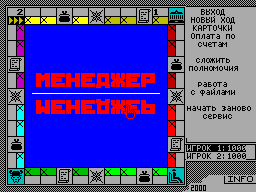 Running screen