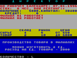 Running screen