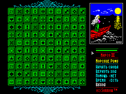 Running screen