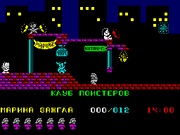 Running screen
