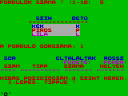 Running screen